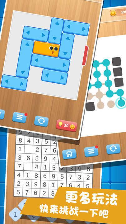 智商大考验(脑洞智商大考验)截图1