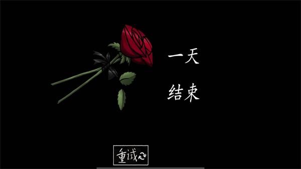 你的男朋友2截图1