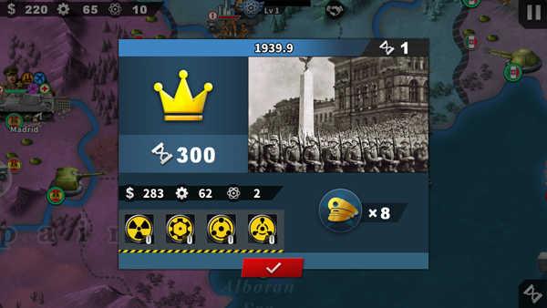 世界征服者4荣光mod截图1