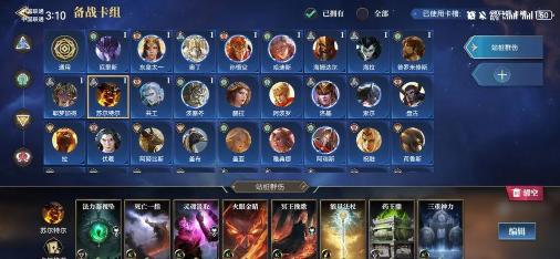 诸神竞技场双手游最新版 诸神竞技场双手游最新版