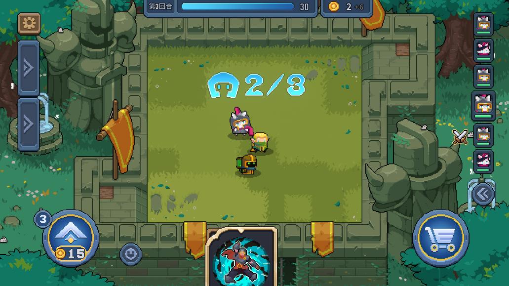 小骑士自走棋截图2