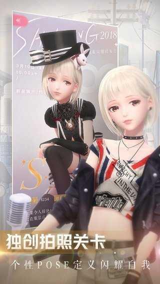 闪耀暖暖无限金币钻石全服装截图2