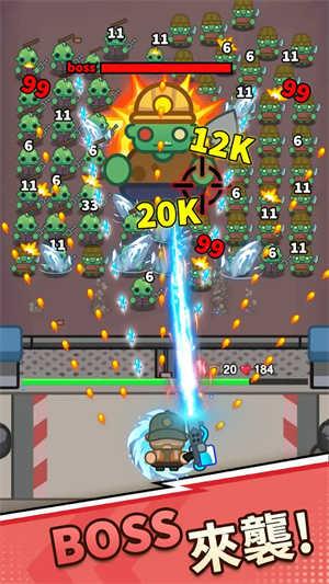 最强小兵最新版免广告版截图1