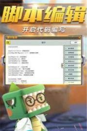 鬼鬼刷迷你币神器截图2