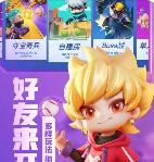 逃跑吧少年免费领10亿钻石