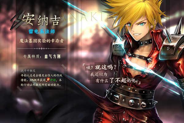 地牢求生2单机修改版截图2