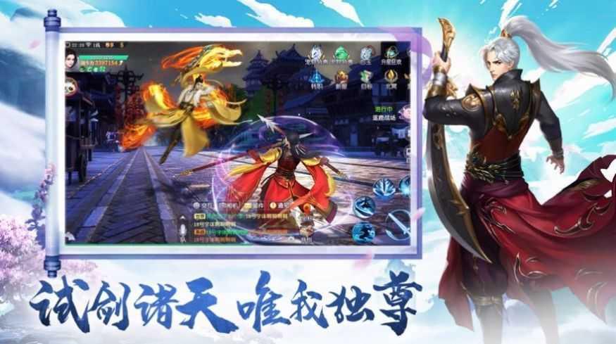 艳游记全人物破解版截图3