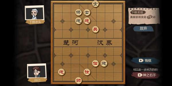 打工生活模拟器无限钞票2025截图2