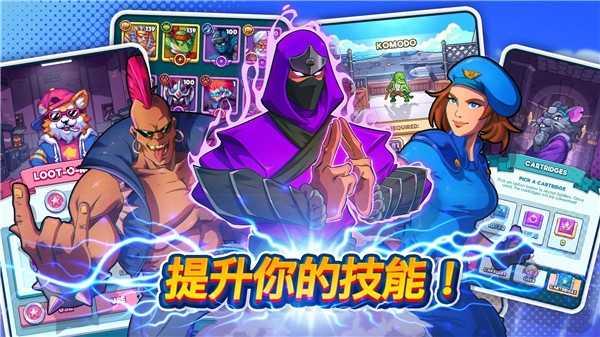 指尖之力菜单版（Tap Force安装器）截图4