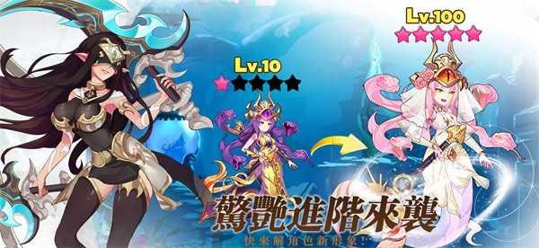 神兵骑士团(神兵騎士團)截图1