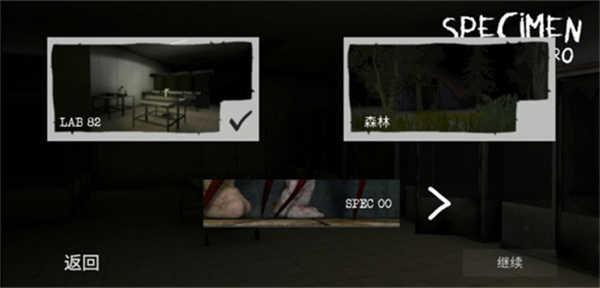 标本零中文版下载联机手游截图1