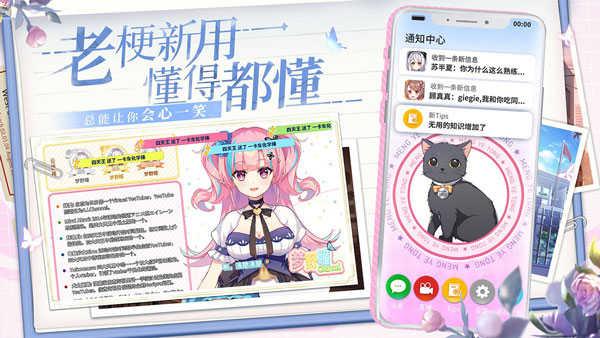 不存在的谎言最新版截图2