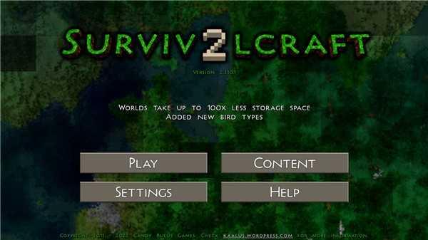 生存战争4野人岛新版截图1