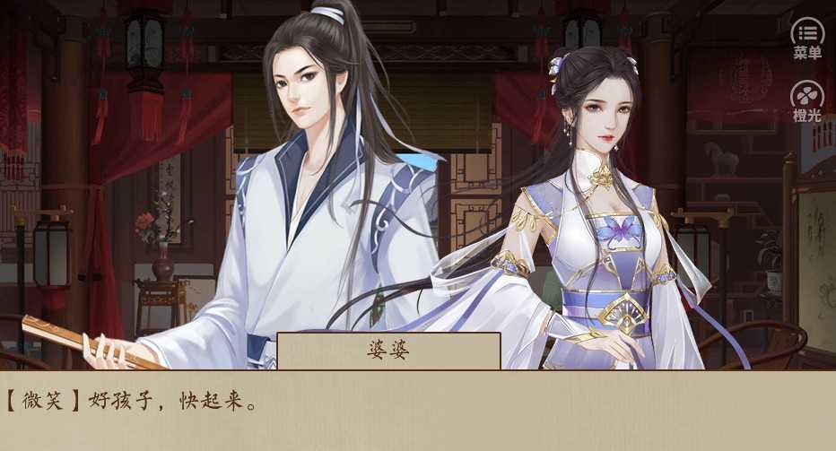 主母在上免费版截图2