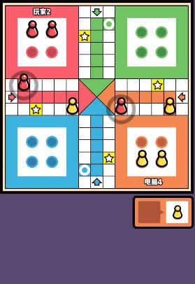 双人竞技场 双人竞技场