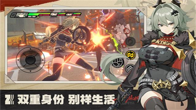 绝区零1.6官方正版截图4