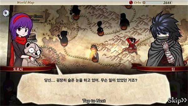 女巫重生手机中文版截图3