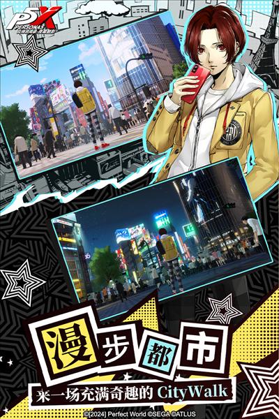 女神异闻录夜幕魅影官服下载截图3