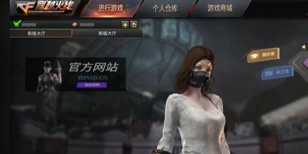 gz穿越火线体验服 gz穿越火线体验服