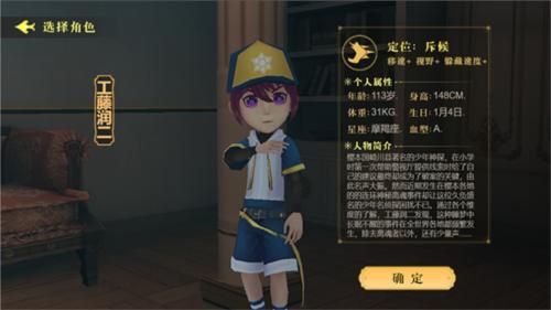 恐怖躲猫猫4免广告版本4