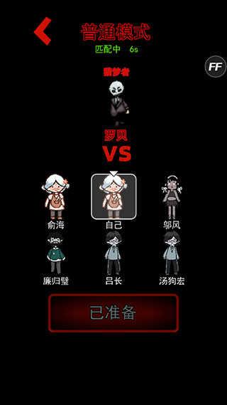 躺平发育9999999亿截图3