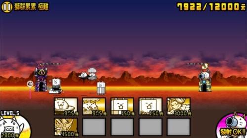 猫咪大战争各种大狂平民打法攻略19