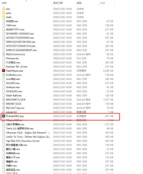 nes小游戏截图1