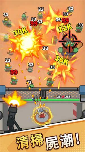 最强小兵最新版免广告版截图3