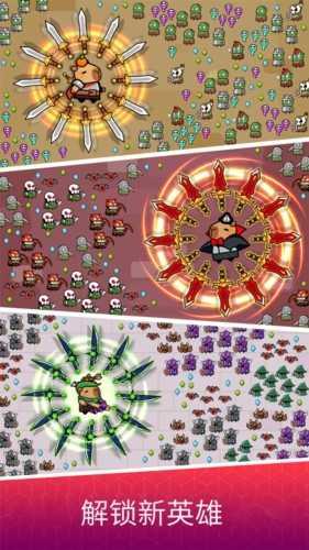 卡皮巴拉幸存者（卡皮巴拉冒险之旅）截图4