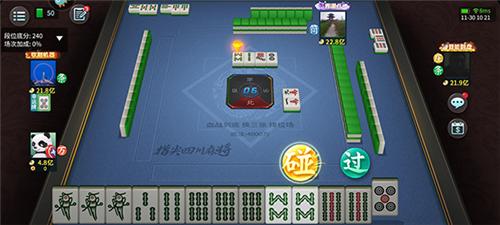 指尖四川麻将新手教程6
