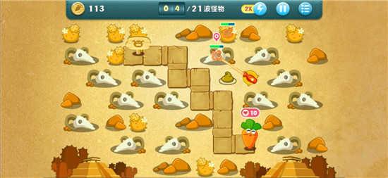 保卫萝卜1破解版金币不减反增版游戏攻略5