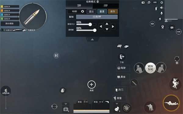 和平精英国际版