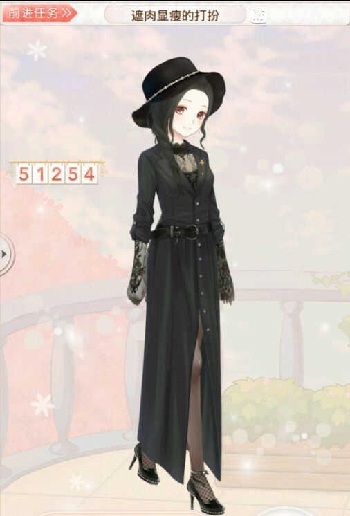 暖暖环游世界遮肉显瘦的打扮5万分搭配[多图]图片2