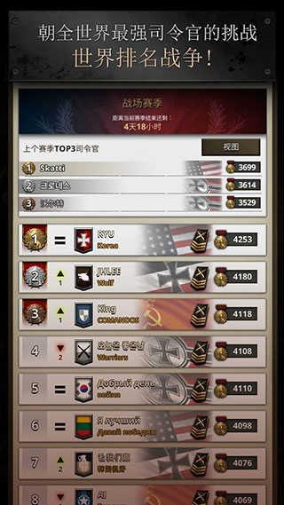 勇勐之路二战(官方正版)