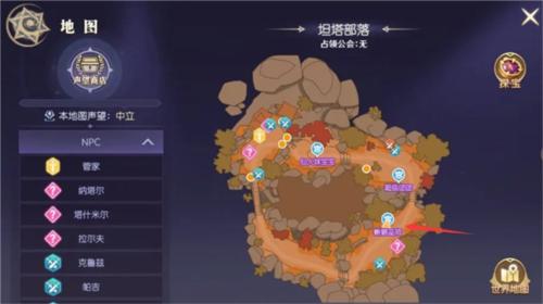 天启圣源官方版秘宝地图隐藏攻略图片1