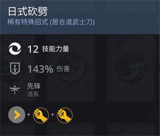 暗影格斗3中文版攻略 暗影格斗3游戏攻略