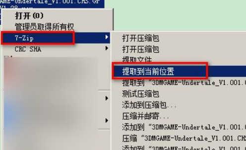 传说之下怎么调中文 传说之下调中文方法
