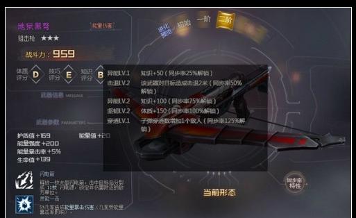 生死狙击无端版本手游-生死狙击无端科技官网下载