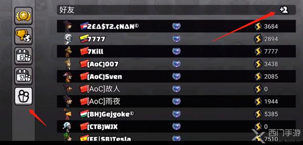 登山赛车2怎么加好友