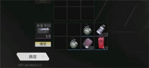 萤火突击先行版13