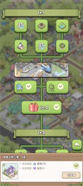 梦幻的城官方 梦幻的城官方