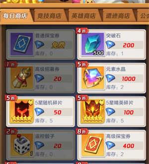 上古王冠0.1折版零氪玩家攻略截图4