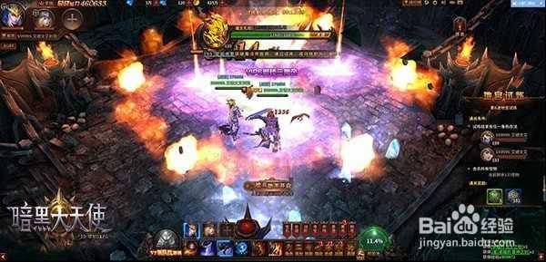 暗黑大天使详细玩法全攻略