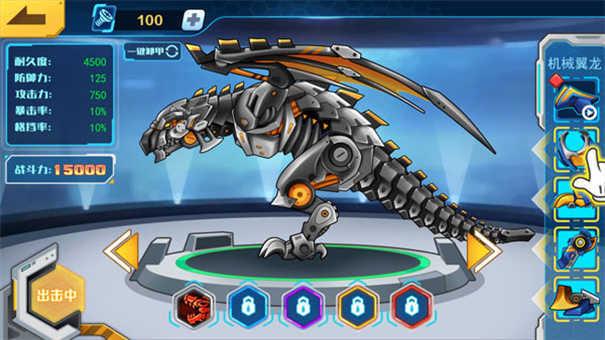 机甲斗兽场内置MOD菜单