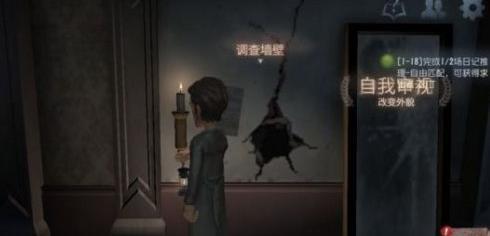 第五人格许愿码无限使用2021-第五人格许愿码无限使用