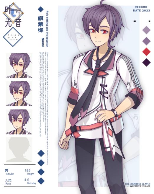 叶无音游戏(yewuyin) 叶无音游戏(yewuyin)