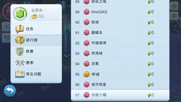 模拟城市我是市长国际版-模拟城市我是市长国际版