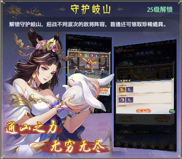 九州群将录新手攻略1