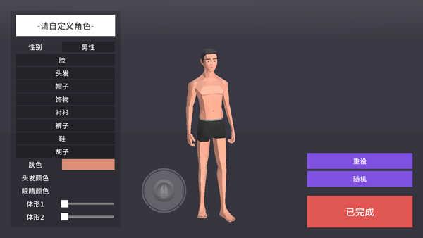 非常普通的鹿未来篇正版