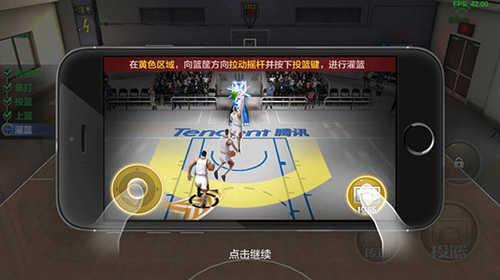 最强NBA破解版无限点券钻石版操作系统介绍2